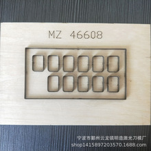 寧波激光刀模在五金工模領(lǐng)域的應(yīng)用與前景