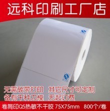 qs不干膠產(chǎn)品全解析 從基礎(chǔ)到泡梯應(yīng)用